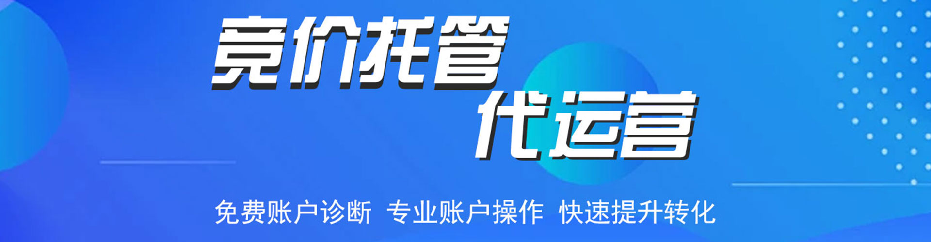 高邑搜索开户返点