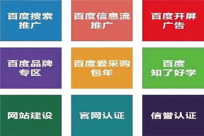 传统企业转型做SEM的实战经验与案例