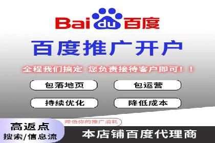 百度推广技巧：从失败到成功的转变案例